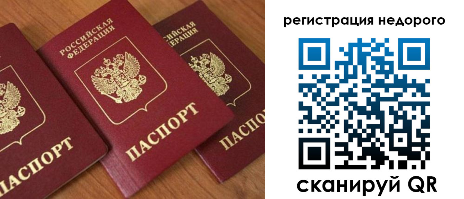 регистрация для дет. сада в Струнино