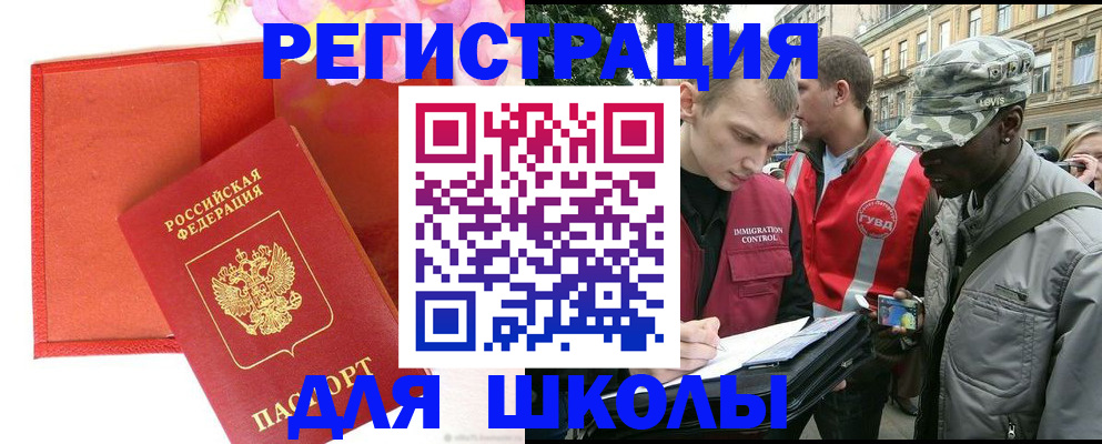 найти адрес прописки в Струнино