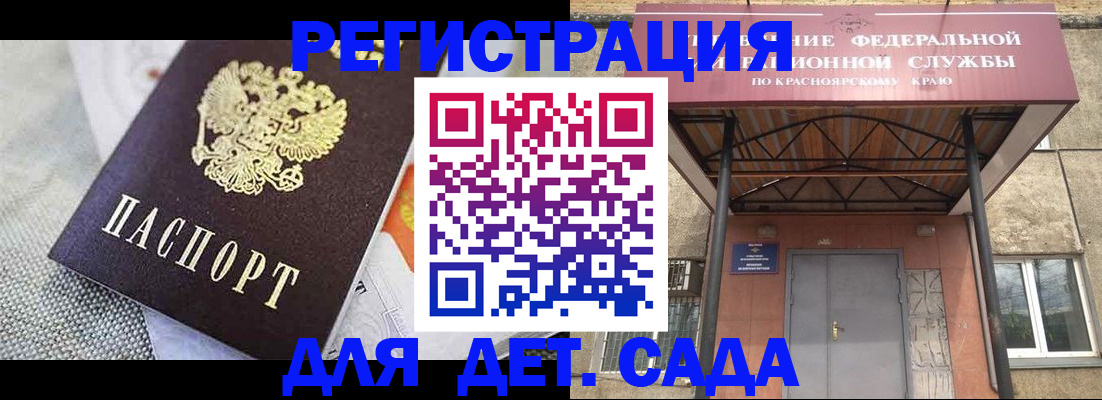 временная регистрация недорого в Струнино
